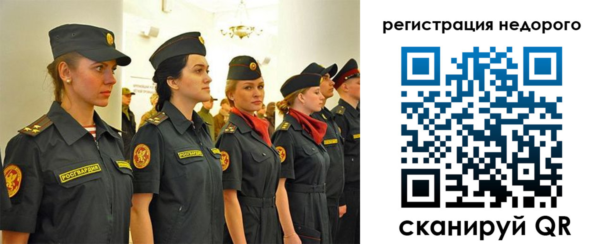 временная регистрация недорого в Алапаевске
