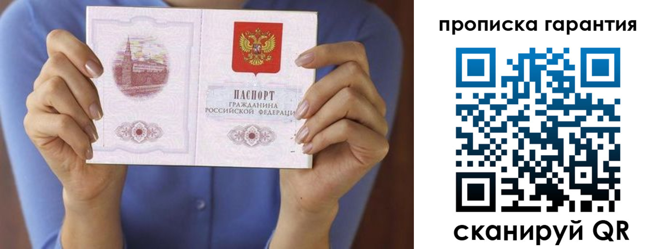 временная регистрация 2025 в Алапаевске