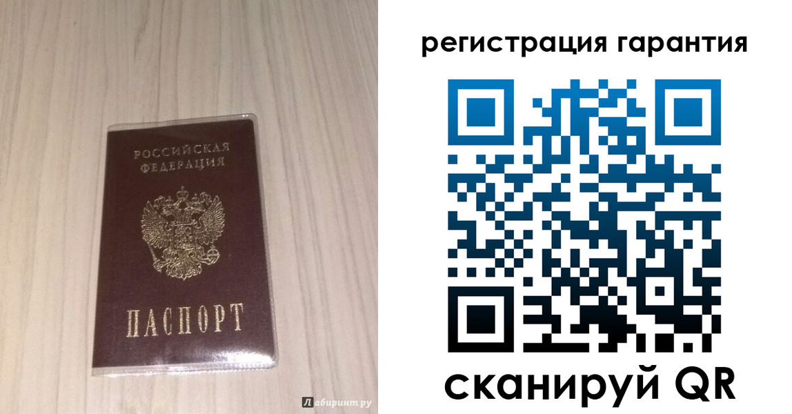 прописка для военкомата в Алапаевске