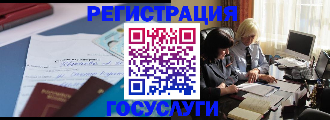 пропишу в квартире в Алапаевске